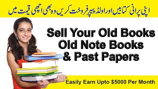 Sell your old books and past papers online