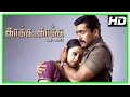 Kaaka Kaaka Tamil Movie Suriya Jyothika Back To Back Scenes Harris Jayaraj