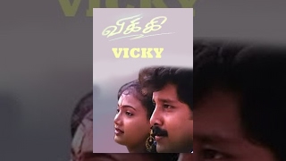 Vicky
