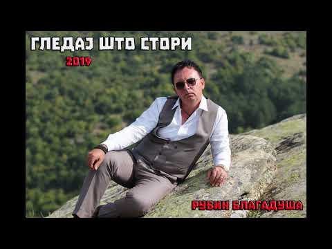 Rubin Blagadusa - Gledaj sto stori (Official Audio) 2019