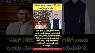 Download lagu #shortfeed #shortnews #news #karnataka #karnatakanews #hindutva #rss #india mp3 Download lagu #shortfeed #shortnews #news #karnataka #karnatakanews #hindutva #rss #india mp3