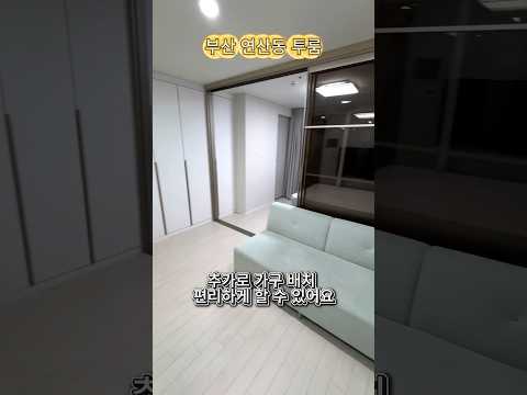 유튜브 쇼츠 썸네일