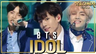 Download lagu [HOT] BTS - IDOL , 방탄소년단 - IDOL mp3