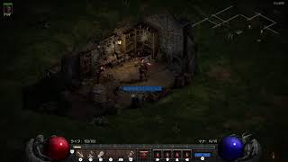 ディアブロ2 DIABLO2