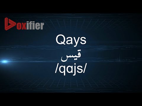How to Pronunce Qays (قيس) in Arabic - Voxifier.com
