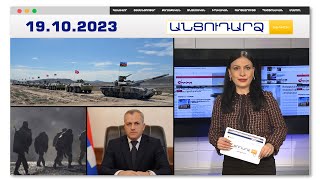 Թուրք-ադրբեջանական զորավարժությո՞ւն, թե՞ ուժի նոր սպառնալիք