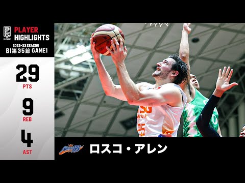 【バスケ】6試合連続20得点オーバー!頼れるアニキの活躍が窮地のチームを救う|新潟#25 ロスコ・アレン