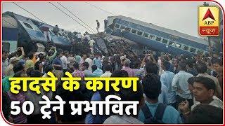 Raebareli Train Accident: 50 Trains Affected As Repair Work Underway | ABP News