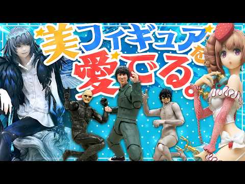 【美フィギュア】オベロン&キュートないちごショート！ 美麗なフィギュアたちを愛でる！【開封動画】