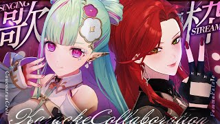 【#ククファムコラボ歌枠】ここはインターネット老人会の部屋です。【ファム・ファタル/ククルア・クレイユ】#karaoke