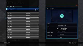 VALOこそ練→なにか