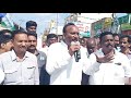 Chirala YSRCP Leader Amanchi Krishna Mohan In Manavaharam For 3 Capitals In AP