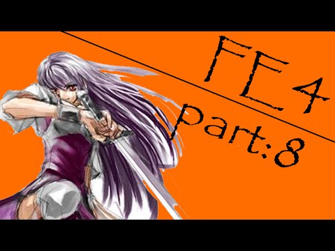 Fire Emblem 4 - part 8: "Ira, Aira, Ayra, Aaiyaaaaa"