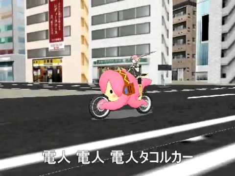 【MMD-PV】 Denjin Zaborgar  OP　【Luka Megurine】