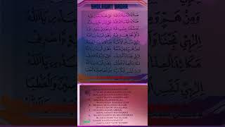 Download lagu SHALAWAT BADAR-LIRIK MERDU#shortvideo mp3