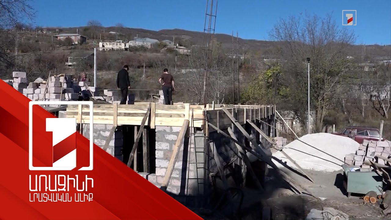 Տեղահանվածների բնակարանային աջակցության ծրագրով նախարարությունը արդեն 260 դիմում է ստացել