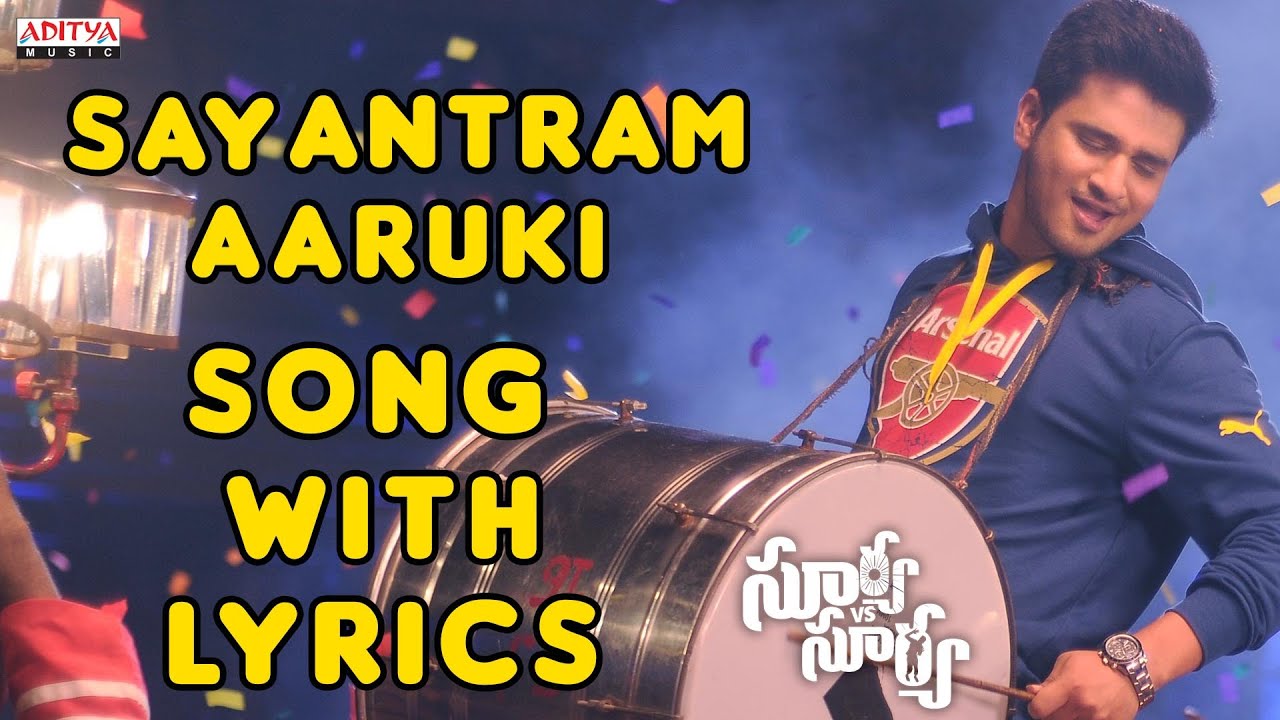 Sayantram Aaruki Song Lyrics in Telugu - Surya Vs Surya | Nikhil, Trida Chowdary