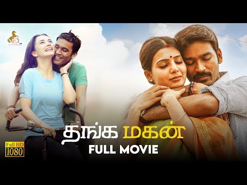 Thangamagan