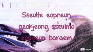 F(X) - Is it OK? Lyrics