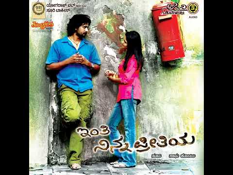 Ondonde Bachitta Maathu l  | Inthi Ninna Preethiya | Srinagar Kitty | Sonu Gowda