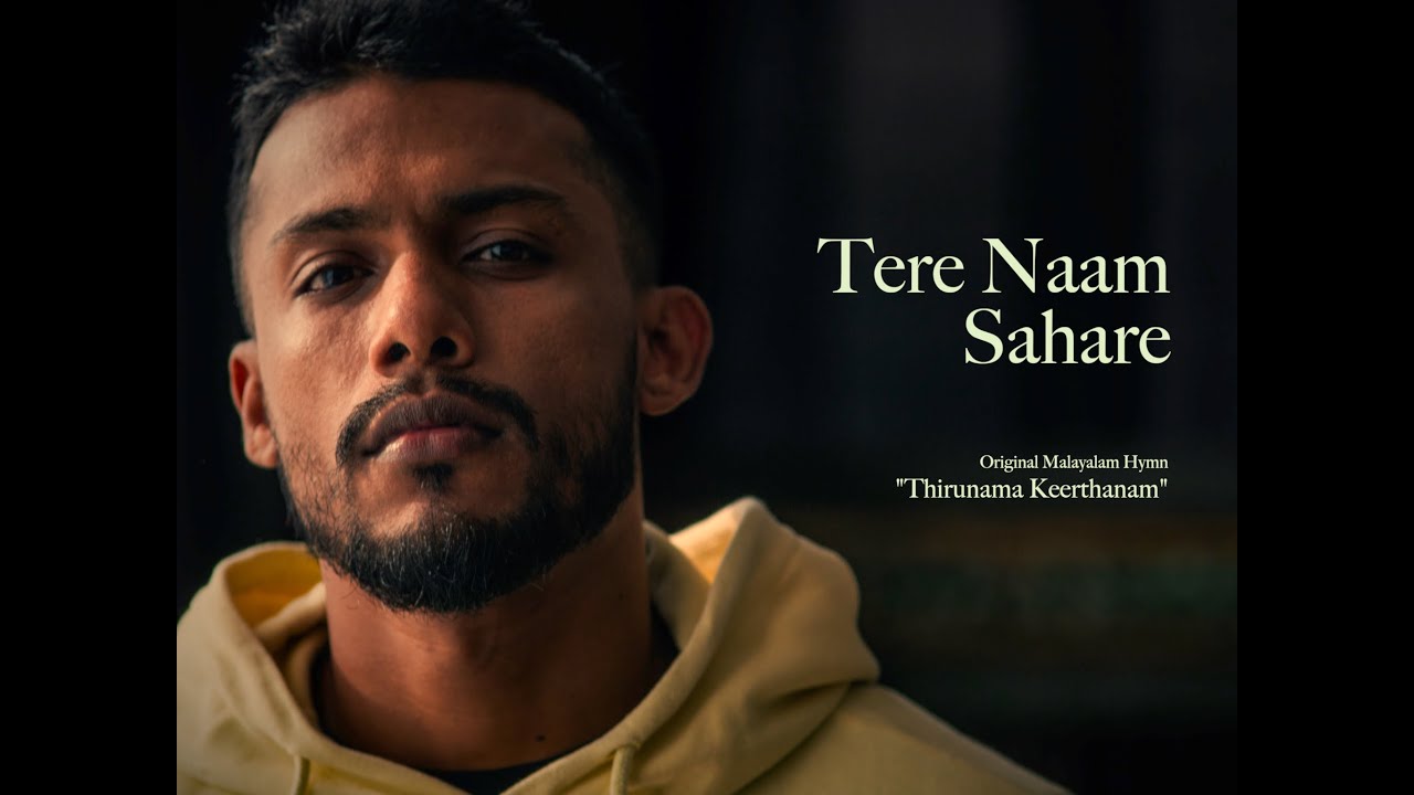 Tere Naam Sahare| Dino James Samira Koppikar Lyrics