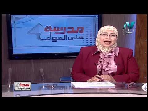 كيمياء لغات 3 ثانوي حلقة 31 ( General properties of Alcohols ) أ رشا عبد الوهاب 29-03-2019