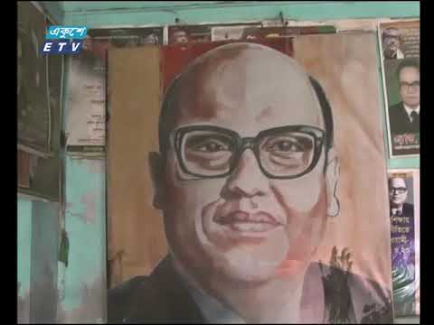 দুপুর ০২টার সংবাদ। ০৩ নভেম্বর ২০১৮