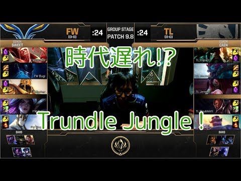 FW(Hanabi ブラッドミア) VS TL(Xmithie トランドル) D1G2 - MSI 2019 Group Stage