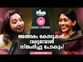 മലയാളിയുടെ DIVORCE രഹസ്യങ്ങൾ വനിതാ DIVORCE വക്