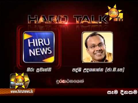 Hiru News 9.30 PM August 03, 2014 