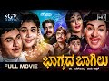 Bhagyada Baagilu 1968 Kannada Movie Black White Dr Rajkumar B Vijayalakshmi Dwarakish