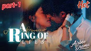 【HOT】A Ring of Lies（Part-1）💗#ShortMax #ARingofLies #TheGlitteringHalls #Revenge #Engagement #cdrama