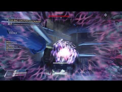 Prey: To kill nightmare with a WRENCH