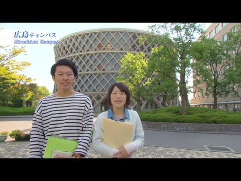 保健福祉学科 県立広島大学広島キャンパスの紹介