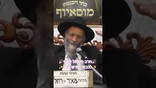 ✨️⭐️הרב מיכאל לסרי⭐️✨️ לכבוד חודש אדר מרבים בשמחה✨️⭐️🎉😁😂 #אדר #פורים #הרב לסרי (בית הכנסת מוסאיוף) - התמונה מוצגת ישירות מתוך אתר האינטרנט יוטיוב. זכויות היוצרים בתמונה שייכות ליוצרה. קישור קרדיט למקור התוכן נמצא בתוך דף הסרטון