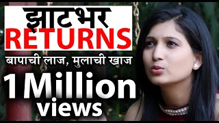 FUNISHMENTPROD - ZAATBHAR RETURNS I WEB SERIES I WEBISODE 19 I 2018