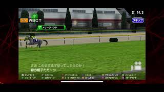 【スタポケプラス】WBCT 圧勝