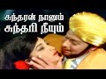 Sundari Neeyum Sundaran Naanum MGR KAMAL HAASAN Ilayaraja Janaki MIX