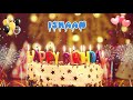 ISHAAN Birthday Song Happy Birthday Ishaan