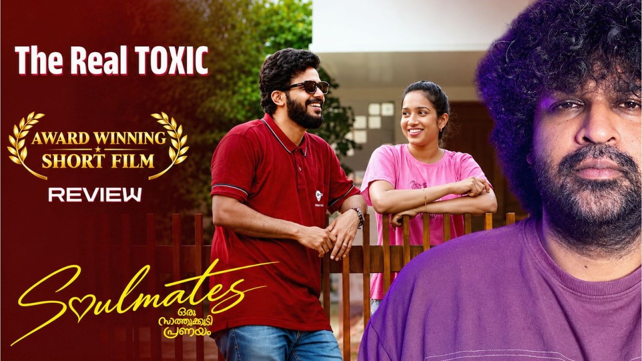 Soulmates - Oru Saathukkudi Pranayam Review | Short Film | Gireesh AD
