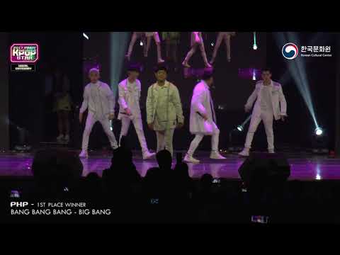 2017 Pinoy K-pop Star - Vocal Category - PHP