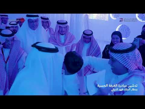 دشن صاحب السمو الملكي الأمير سلطان بن سلمان، رئيس مجلس أمناء ⁦‪@kscdr‬، مبادرة #الغرفة_الحسية