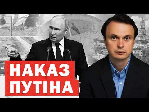 Війська РФ покидають бази. Провал плану Путіна. Засідання G7 по Україні
