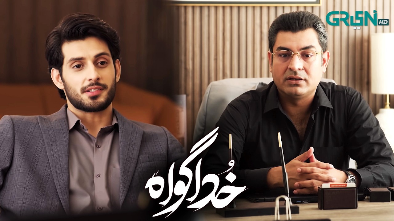 Kon Hai Wo Larki | Subhan Awan - Rahat Ghani | Khuda Gawah | Green TV