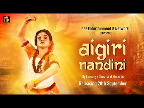 Aigiri Nandini | Mahishasura Mardini | PPF Entertainment & Network | Laavanya