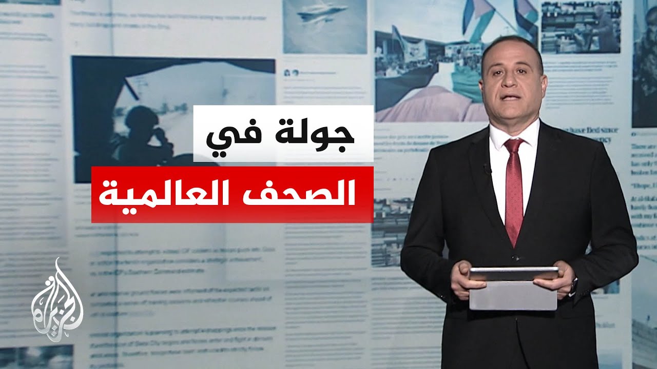 فيديو | الجارديان: غياب خطة أمريكية لإنهاء الحرب في إيران
