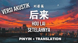 Download lagu 后来 | Houlai - 刘若英 Rene Liu [Pinyin   Translate] Versi Akustik mp3