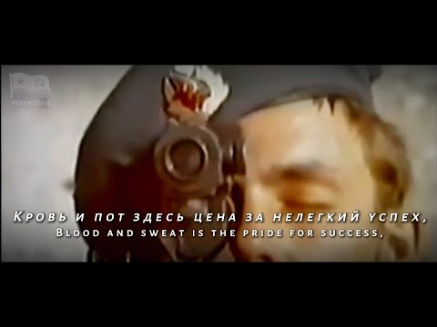 Blue Berets: Attack (Атака) - Soviet Afghan Song