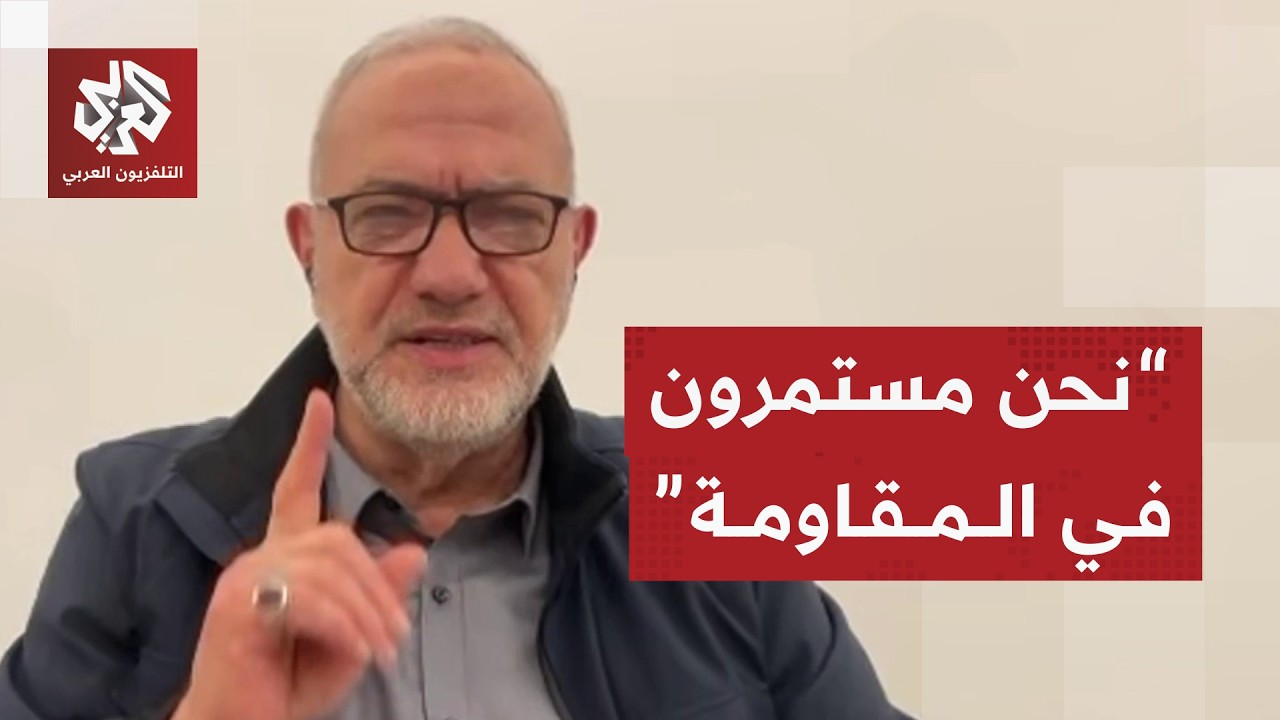 القيادي في حزب الله محمود القماطي: قررنا أن نقاوم المحتل في لبنان ولن نتوقف م?