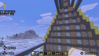 マインクラフトMinecraft